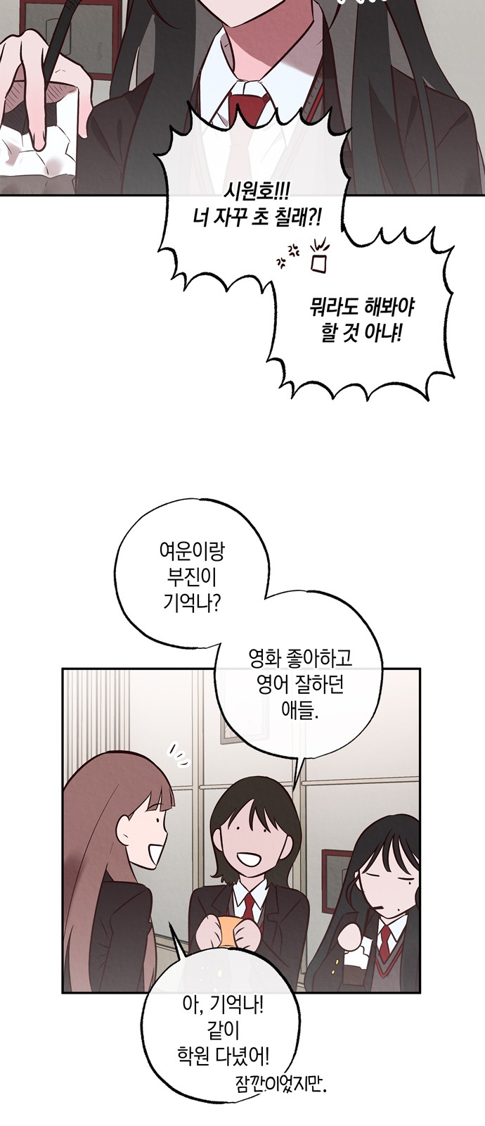 28 페이지