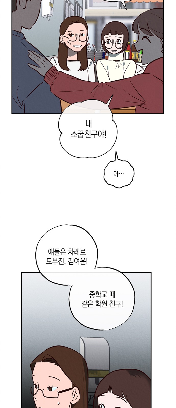 34 페이지