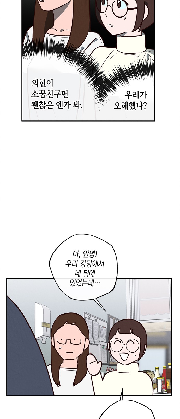 35 페이지