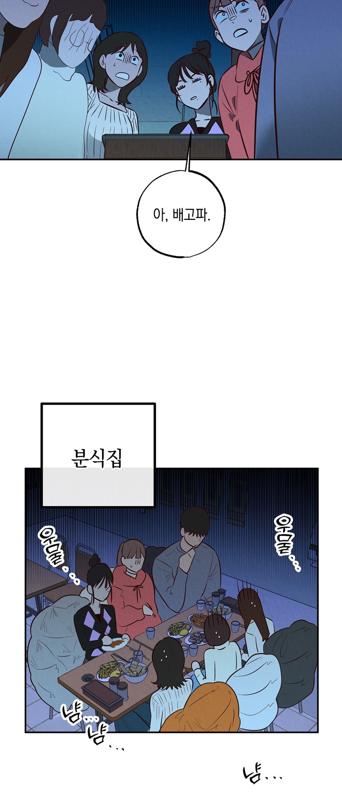 38 페이지