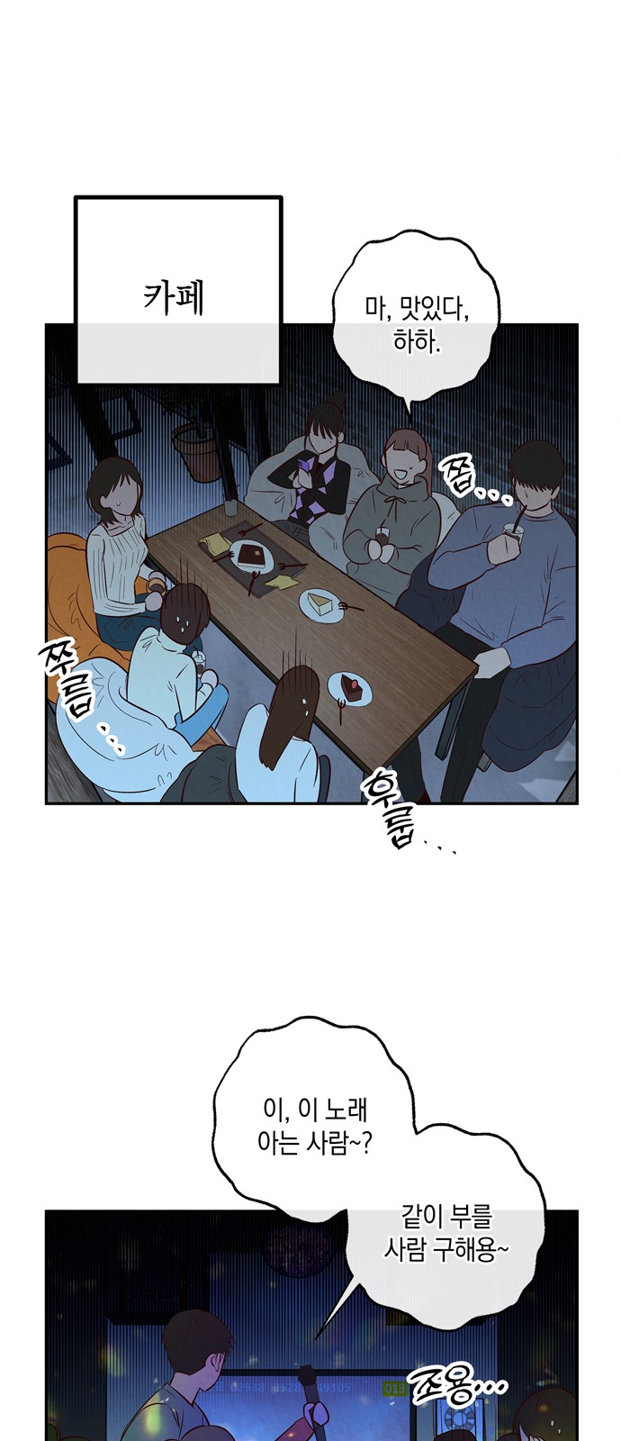 39 페이지