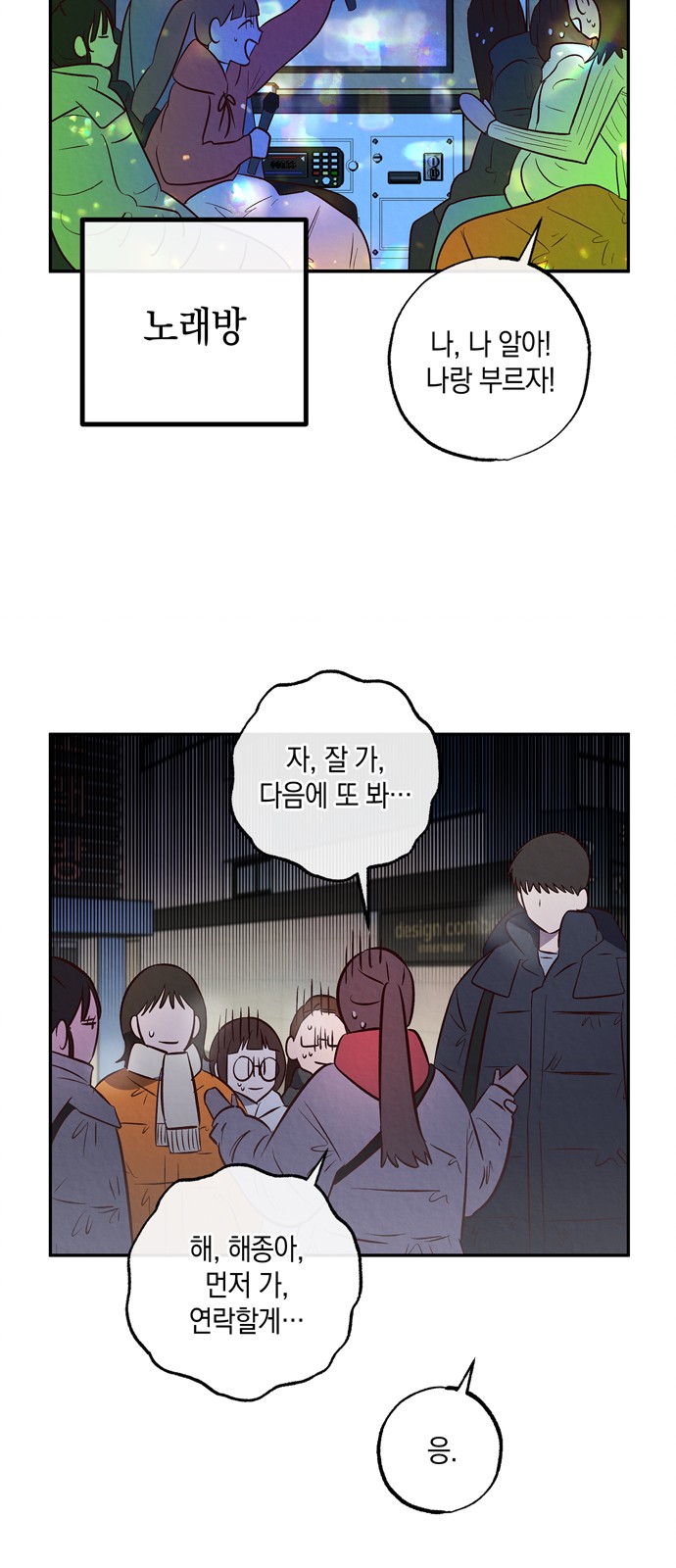 40 페이지