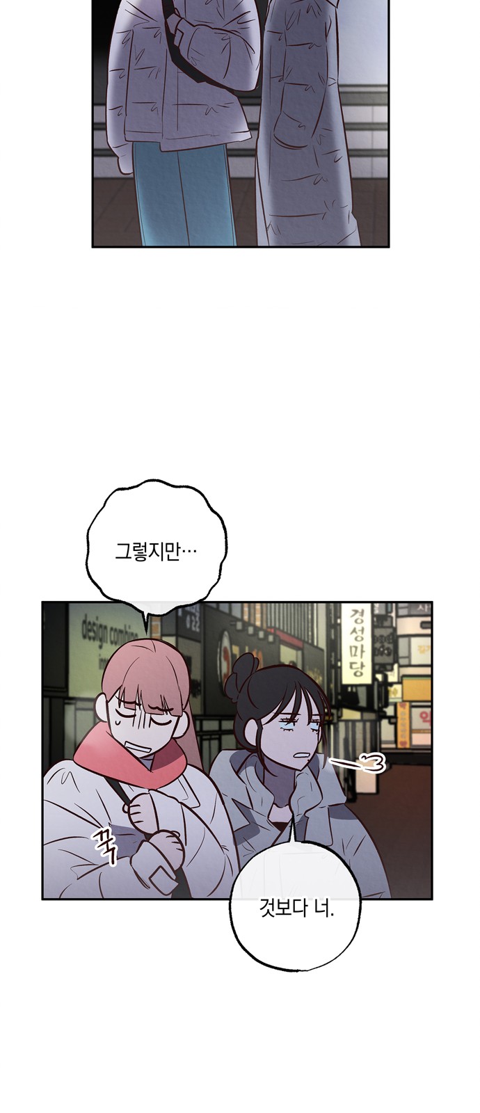 44 페이지