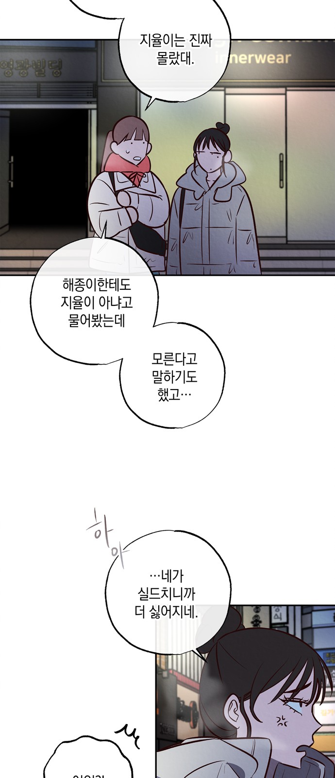 46 페이지