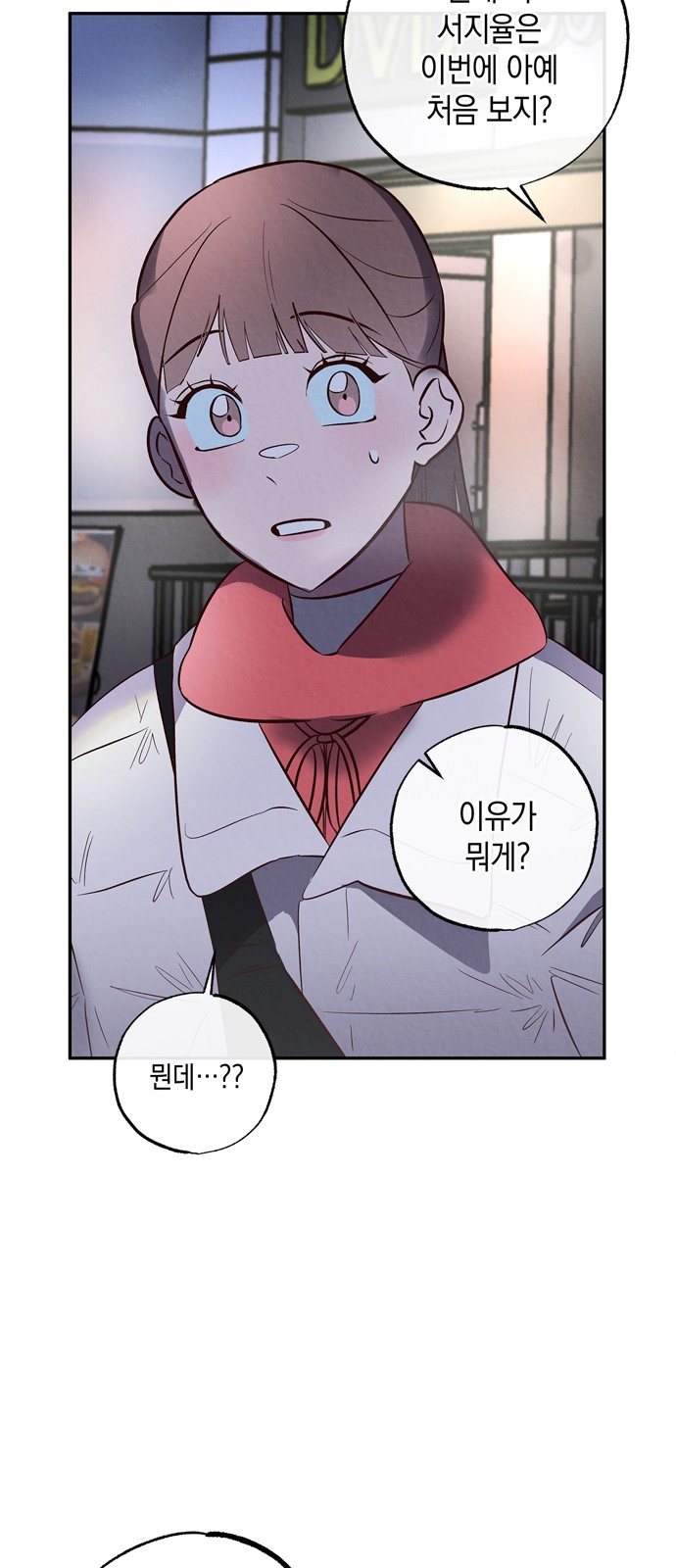 49 페이지