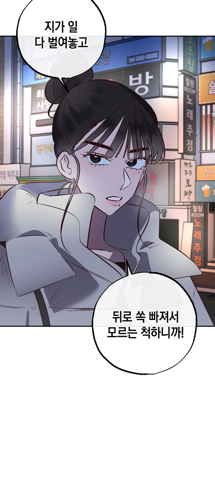 50 페이지