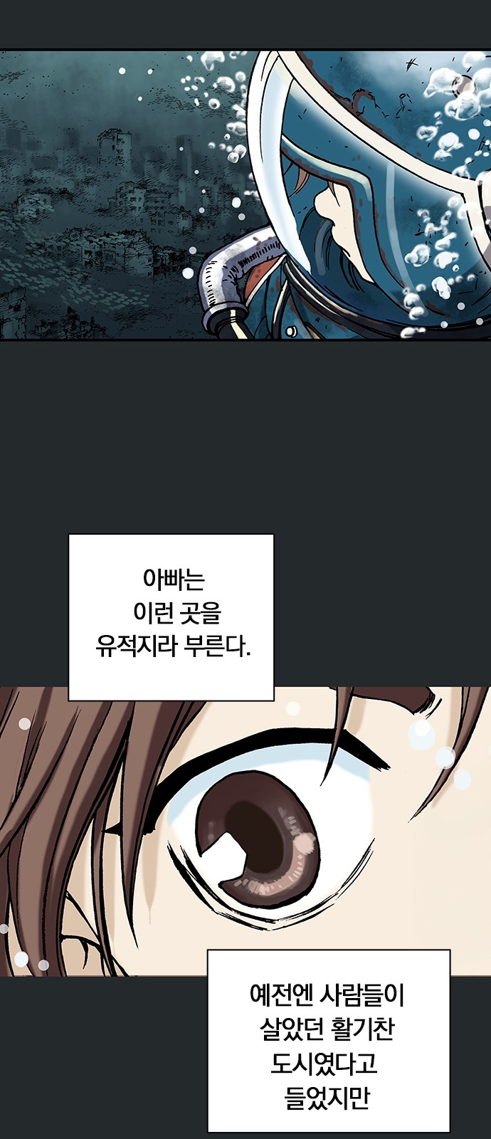 28 페이지