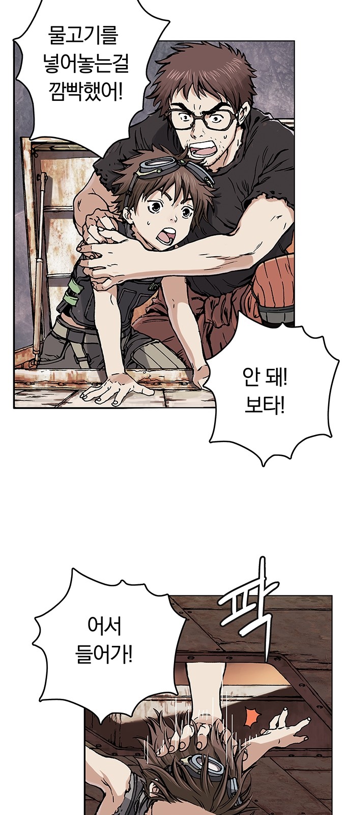 56 페이지