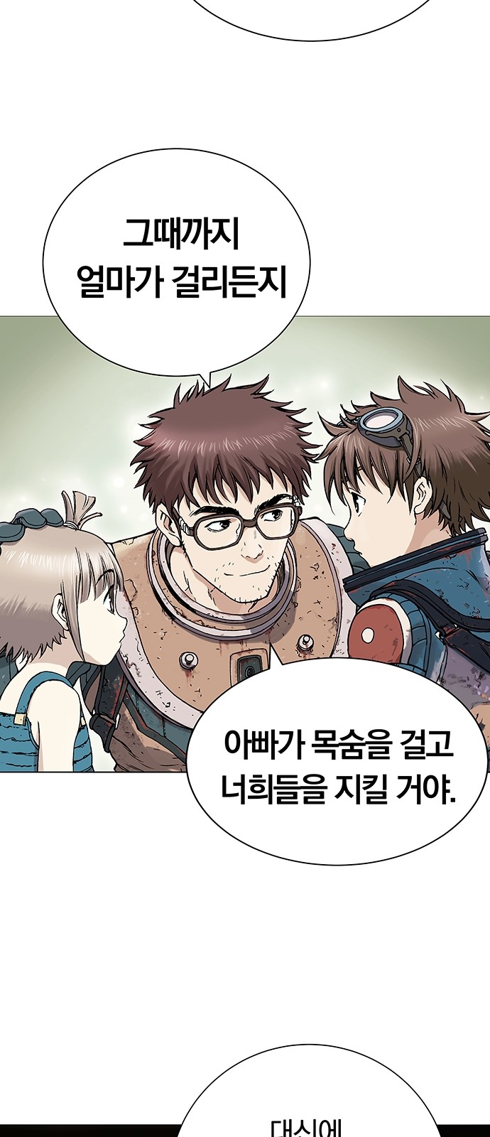 38 페이지