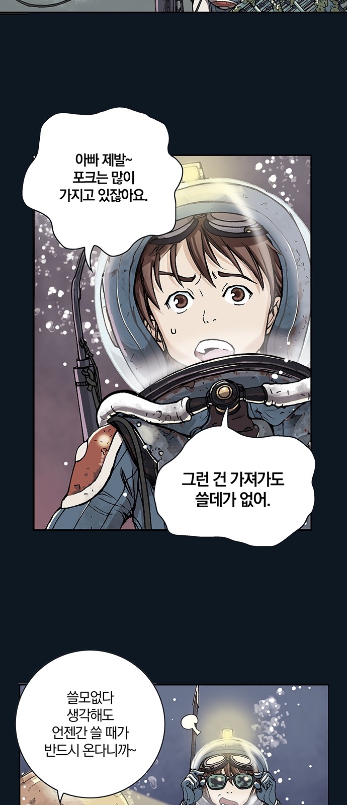 23 페이지