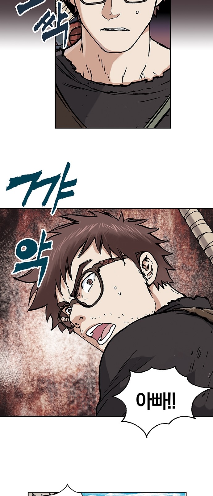 140 페이지