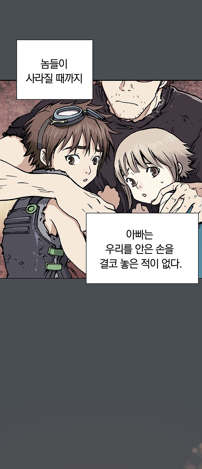 73 페이지