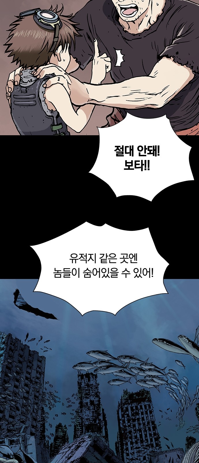 98 페이지