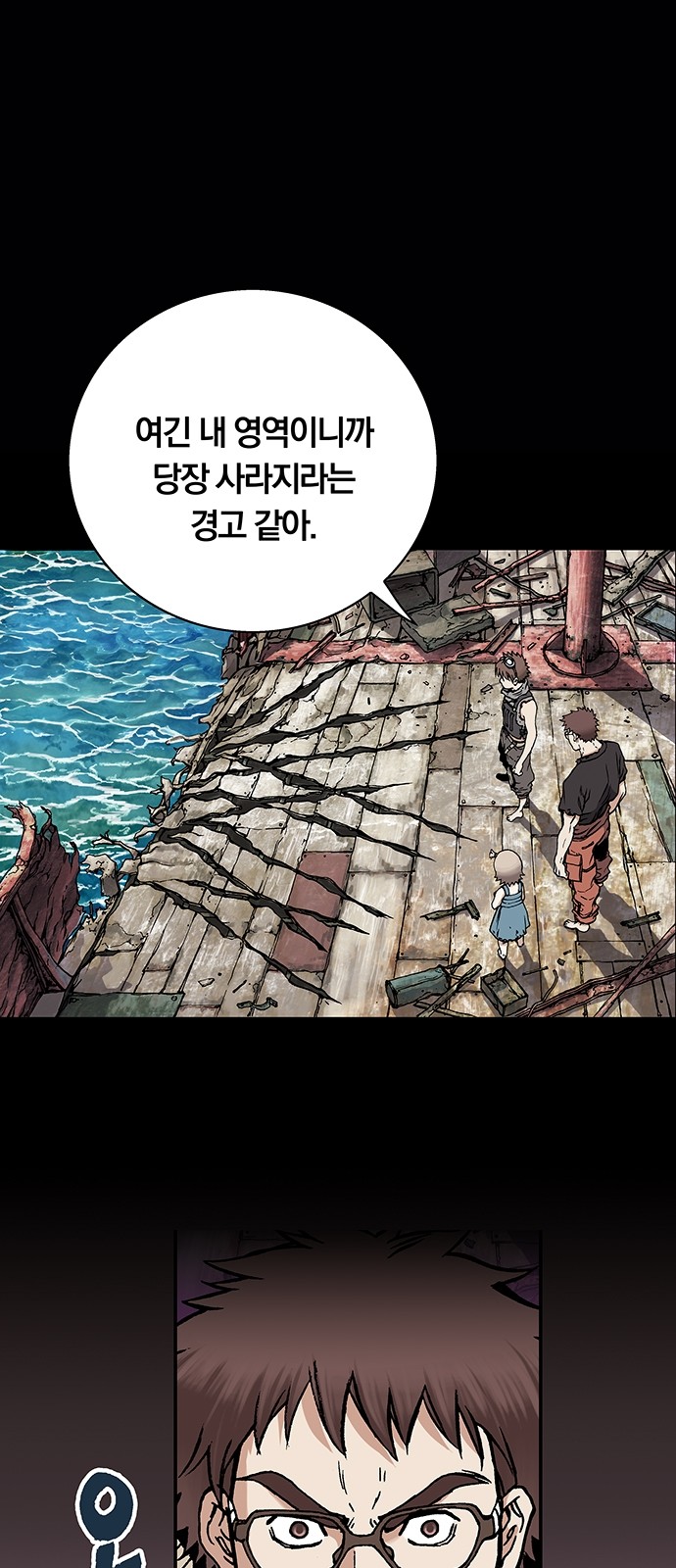 139 페이지