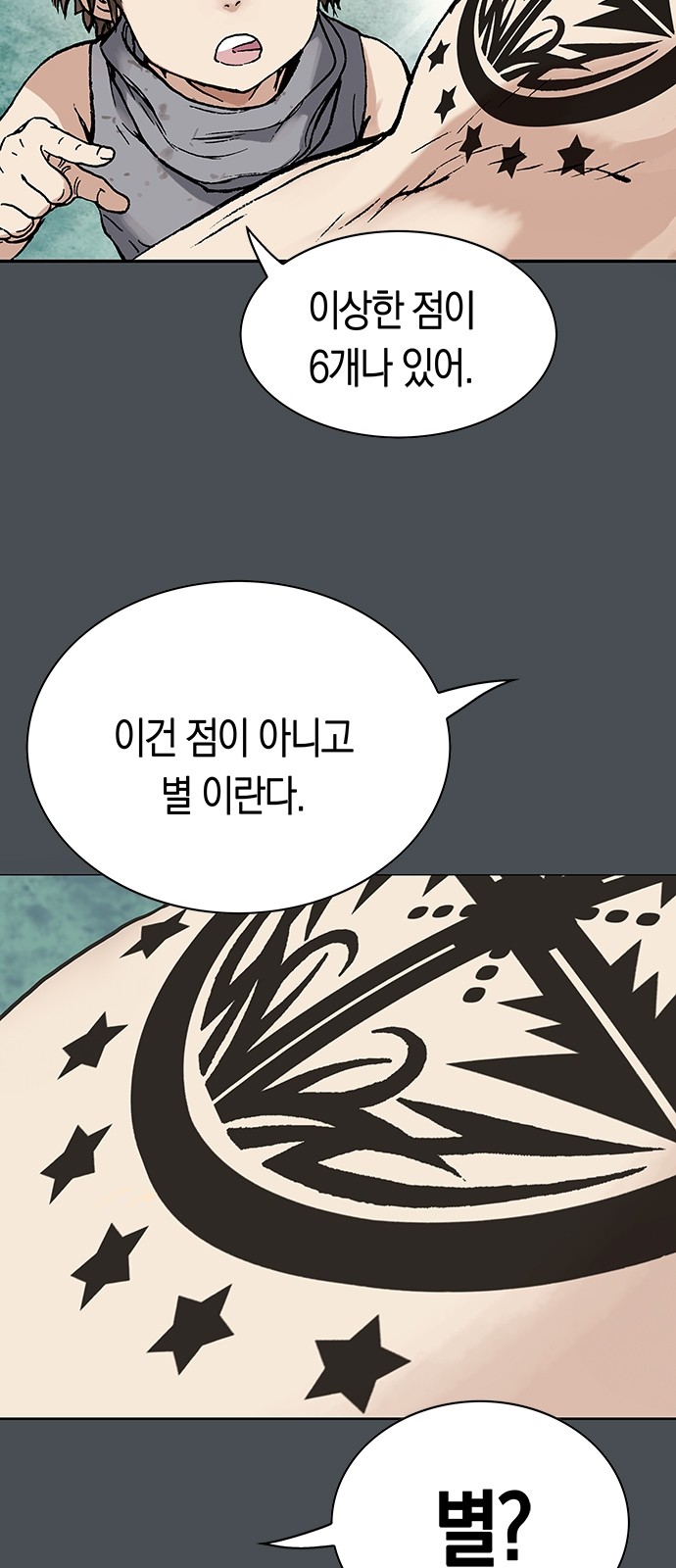 83 페이지
