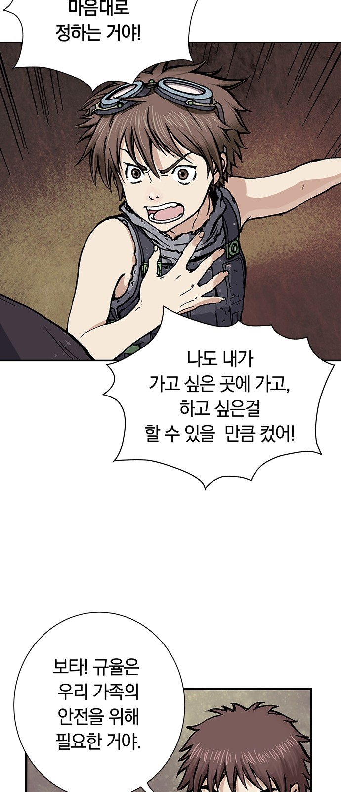 102 페이지
