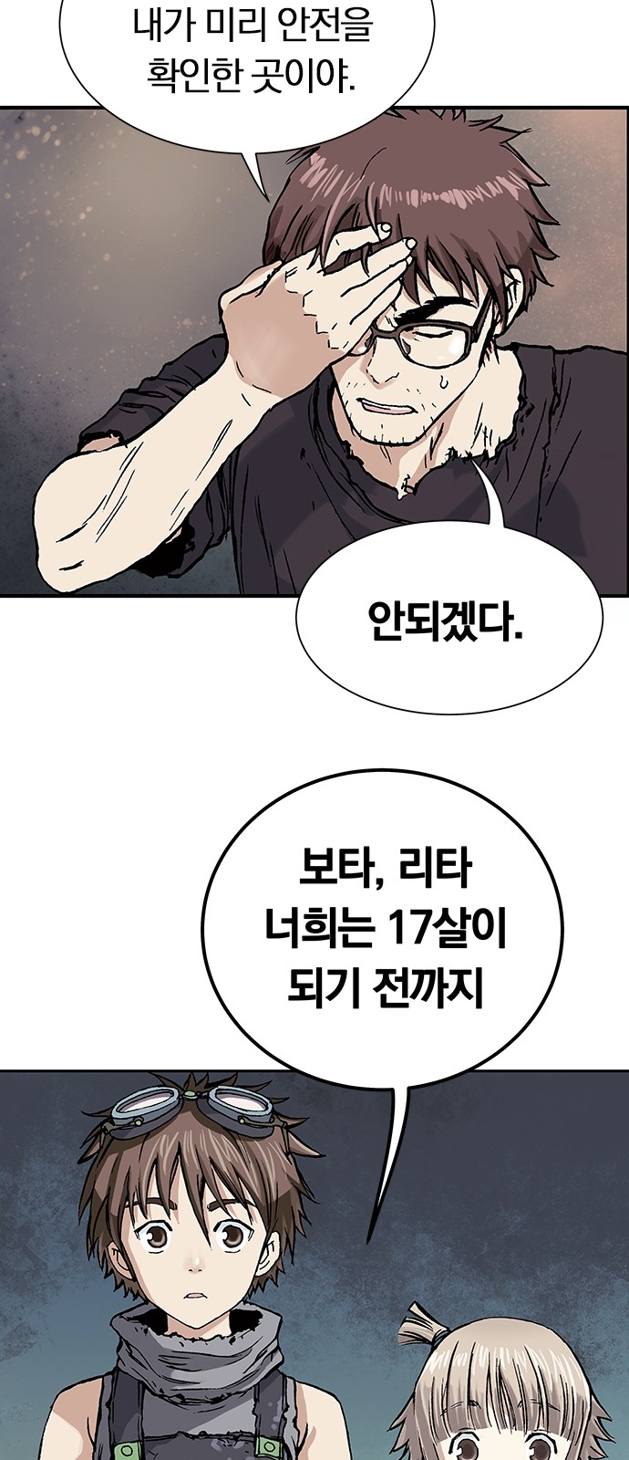 100 페이지