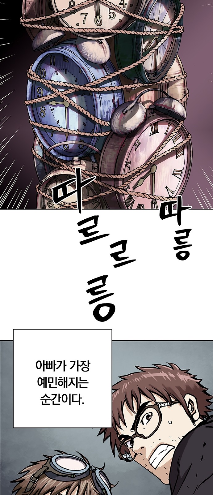 51 페이지