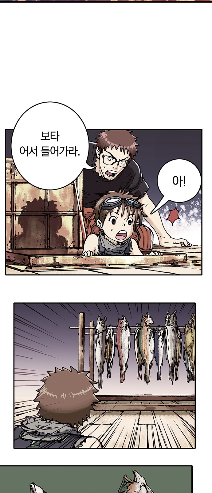 54 페이지