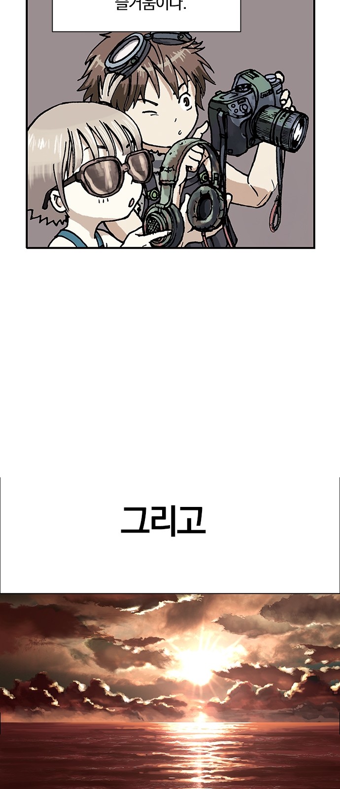 48 페이지