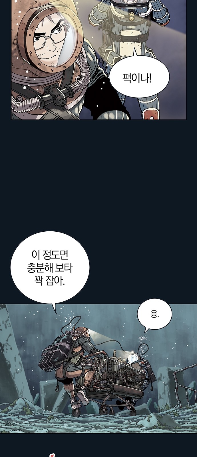 24 페이지