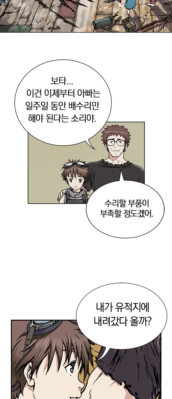 96 페이지