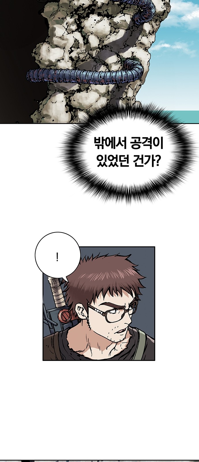 137 페이지