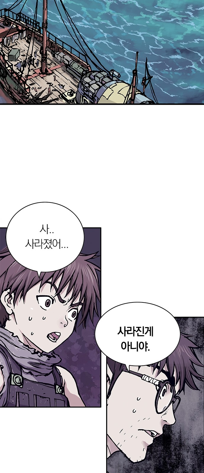 146 페이지