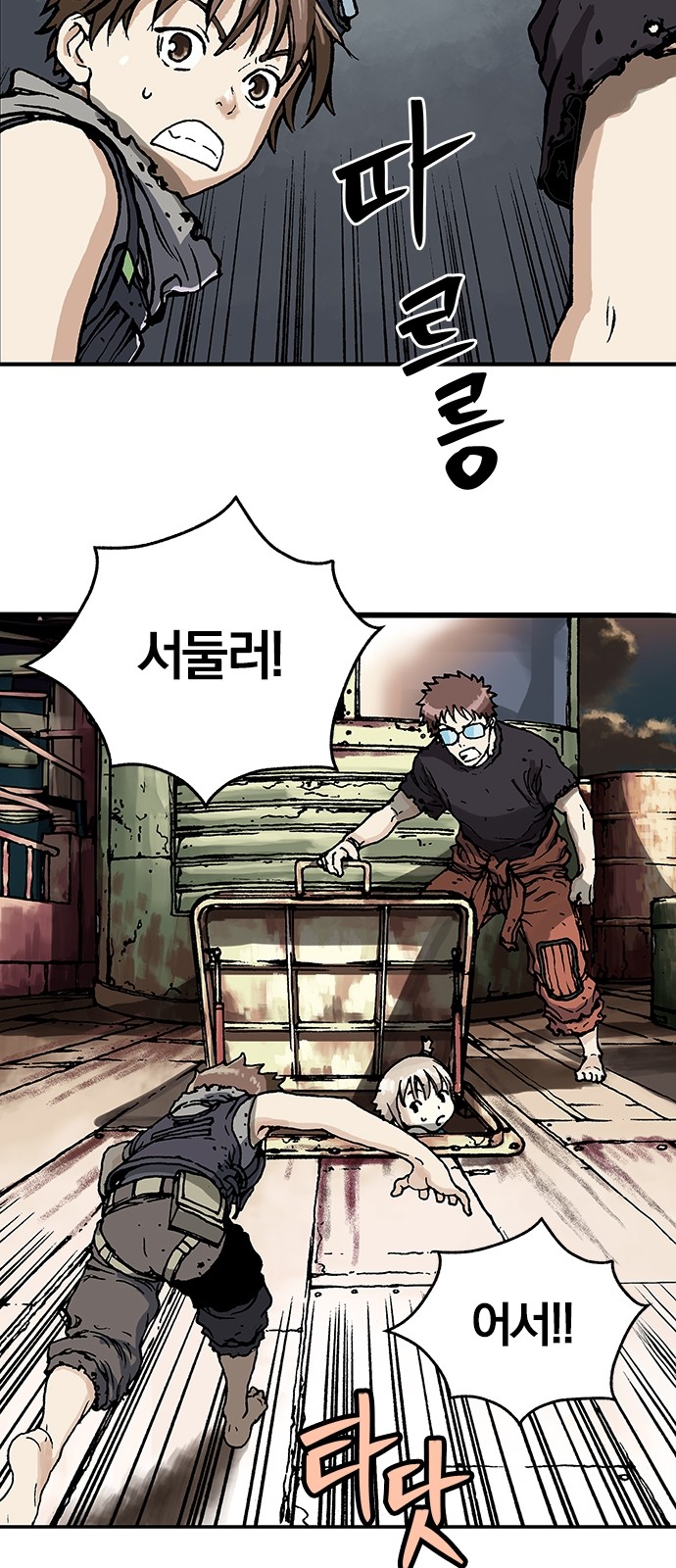 52 페이지