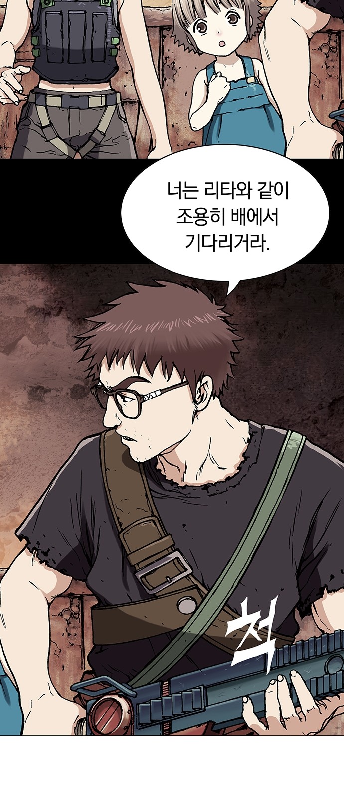 117 페이지