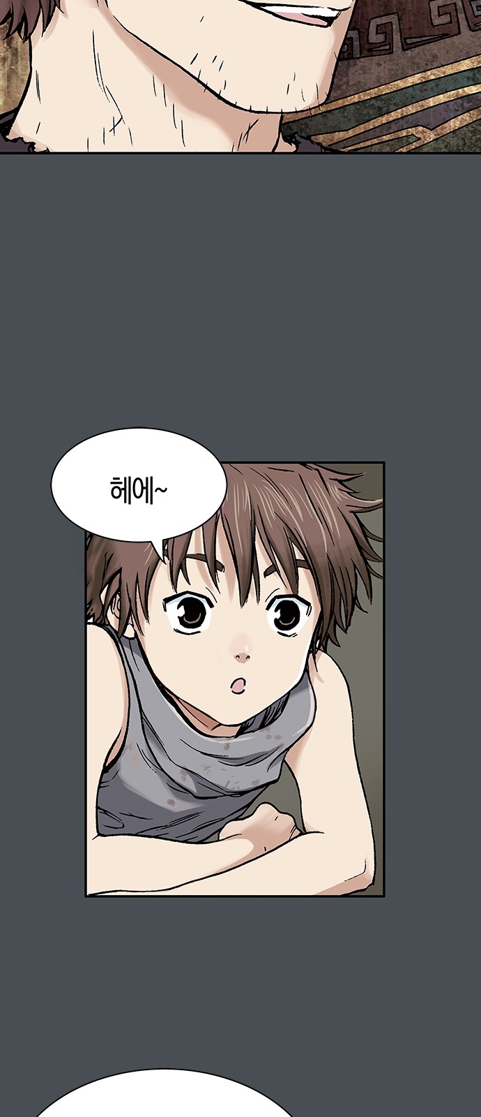 81 페이지