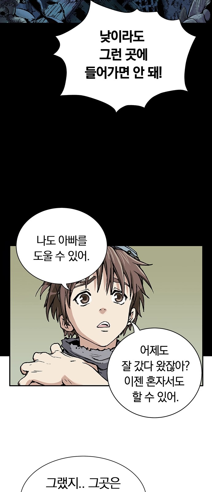 99 페이지