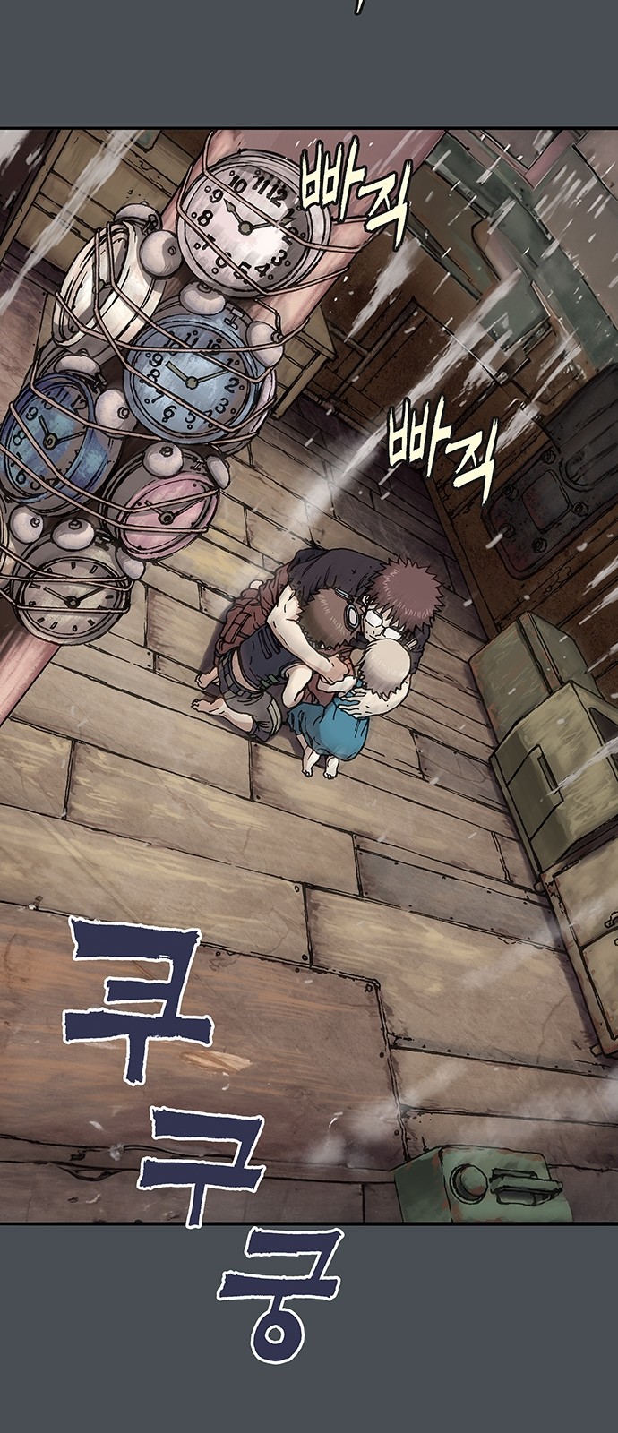 72 페이지