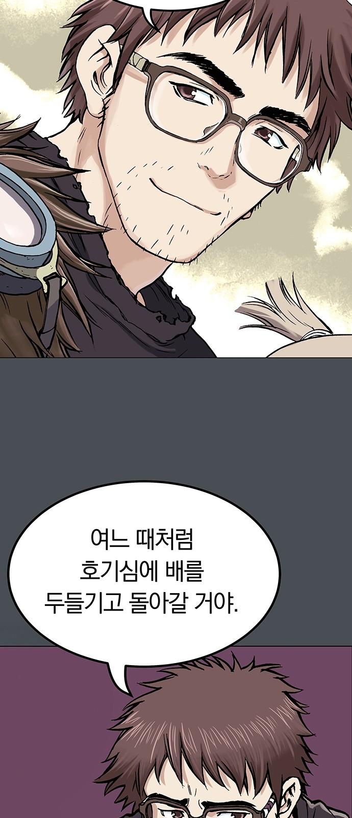 70 페이지