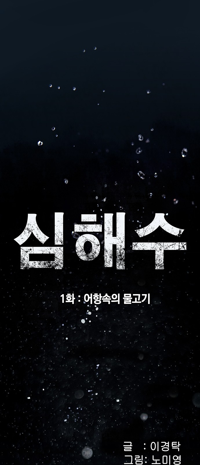 8 페이지