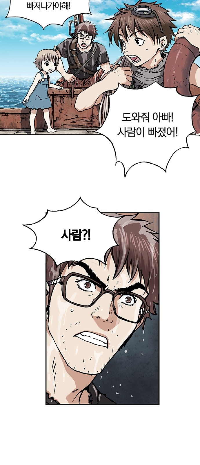 142 페이지