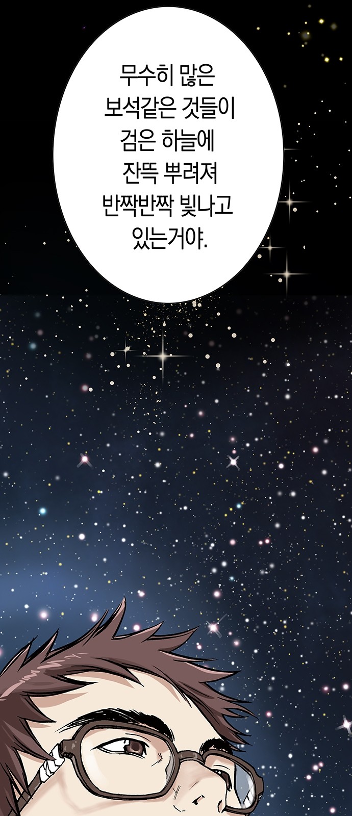87 페이지