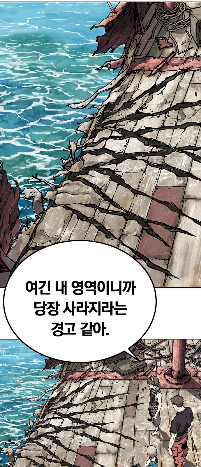 95 페이지