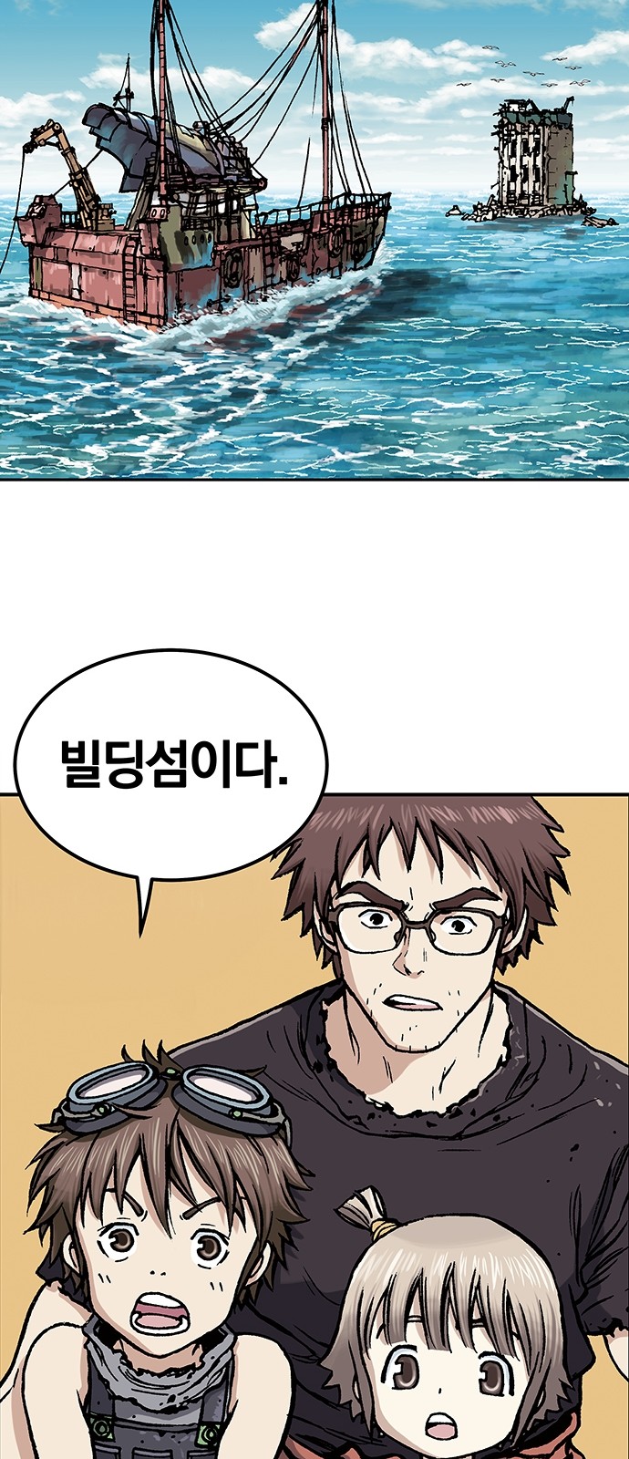 113 페이지