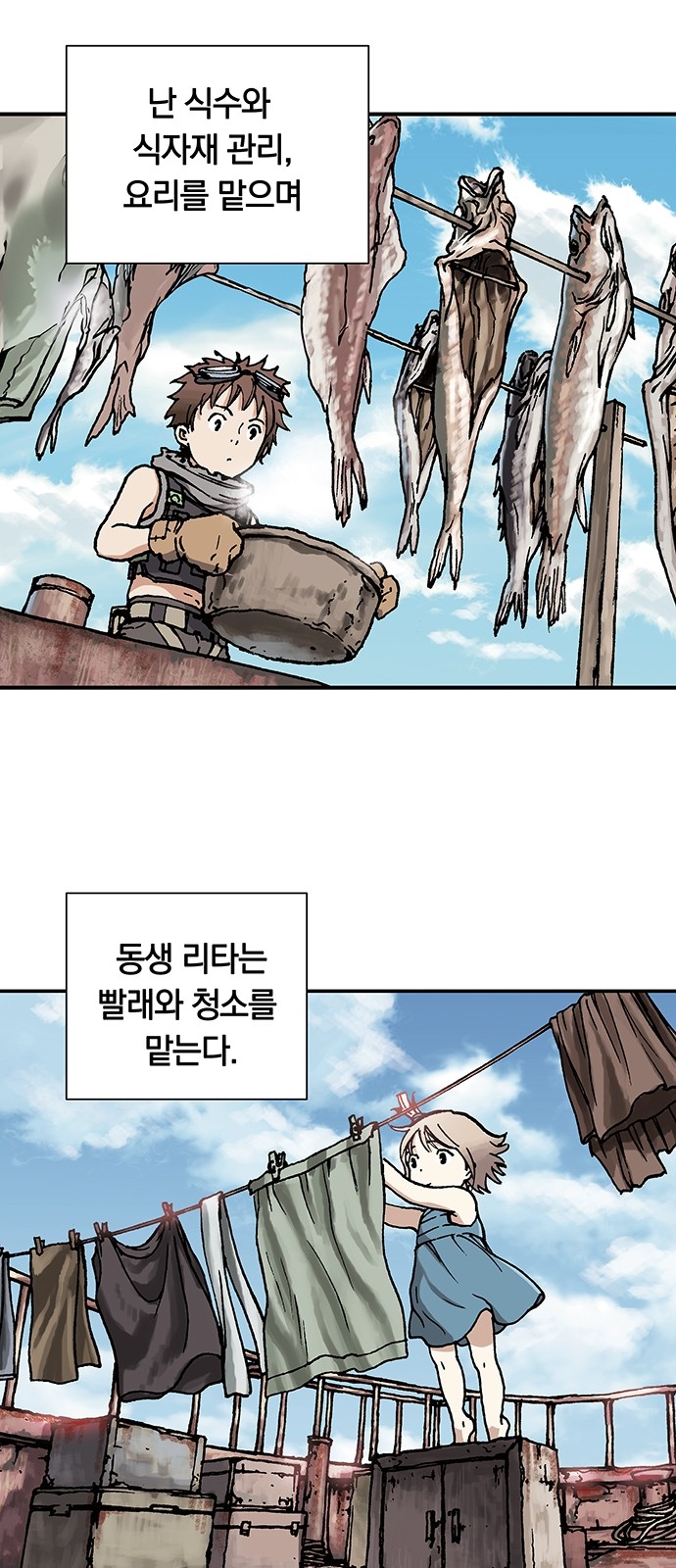 42 페이지