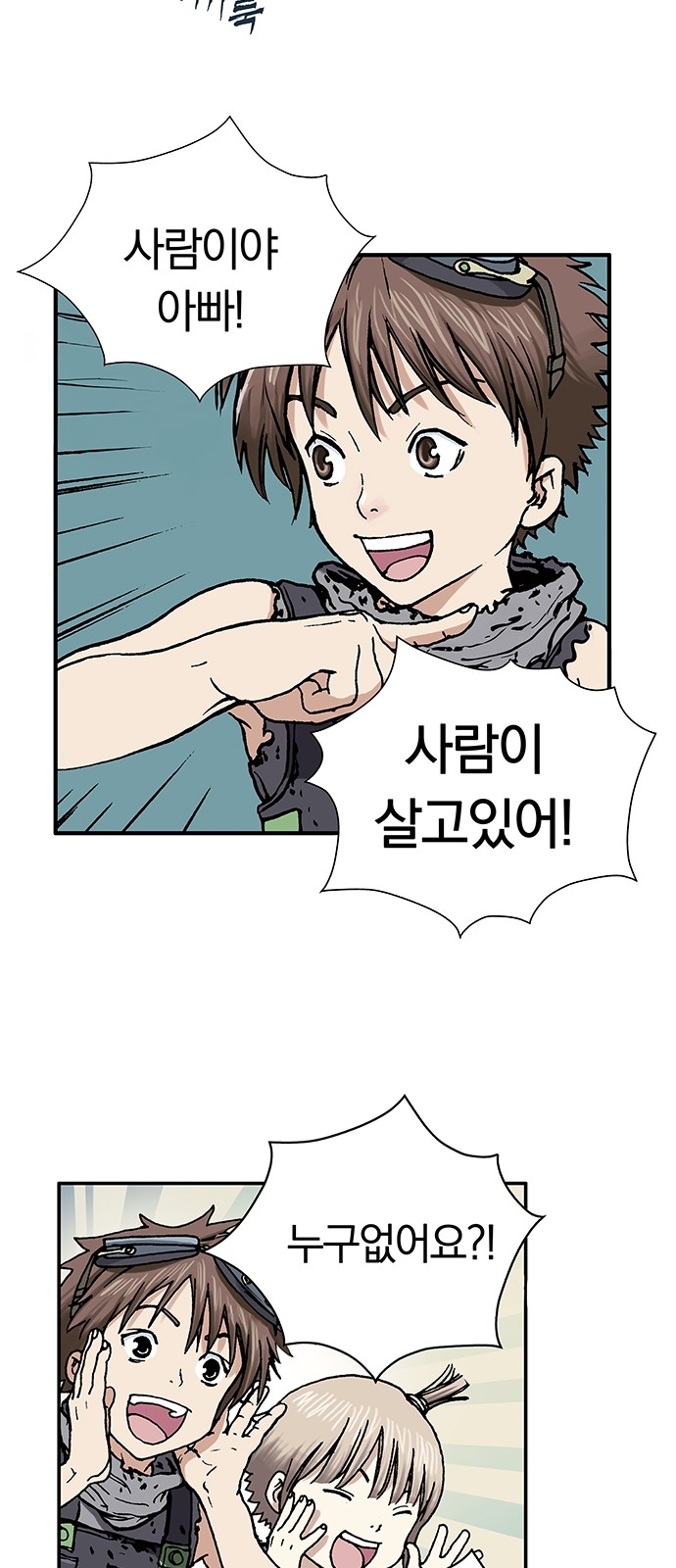 115 페이지