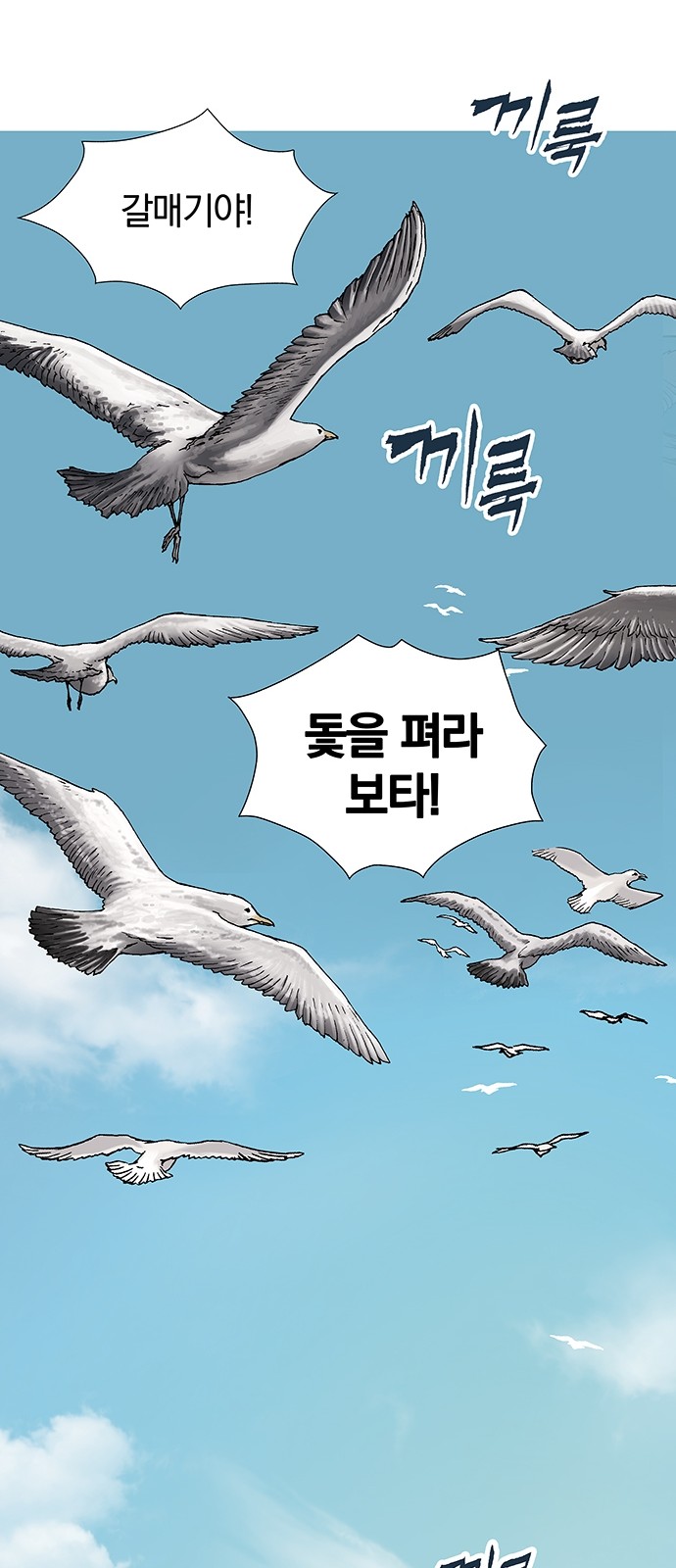 111 페이지