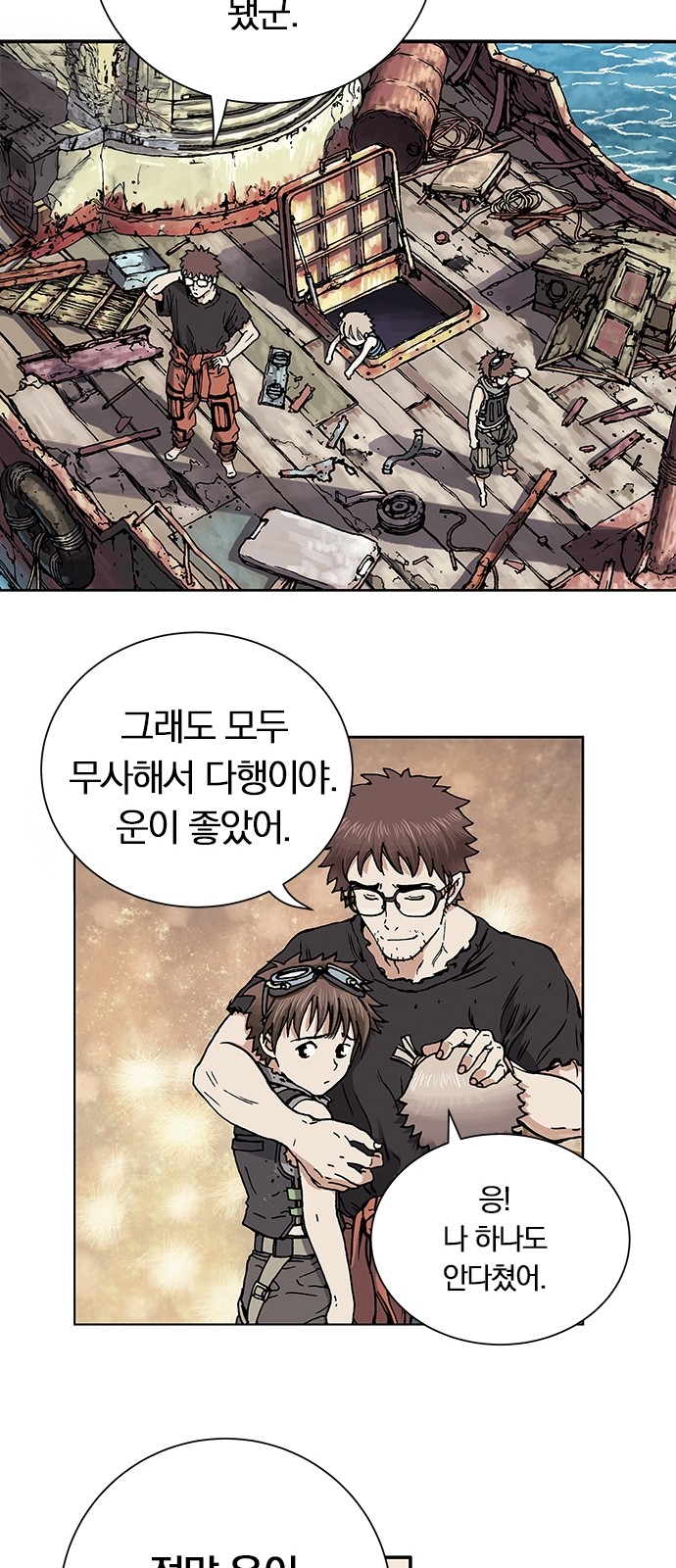 93 페이지