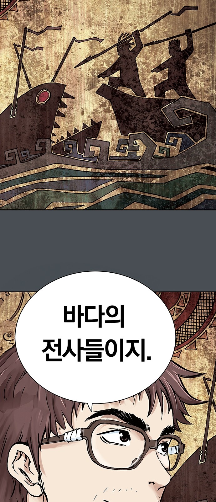 80 페이지