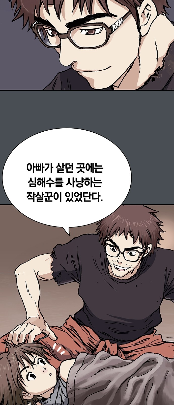 78 페이지