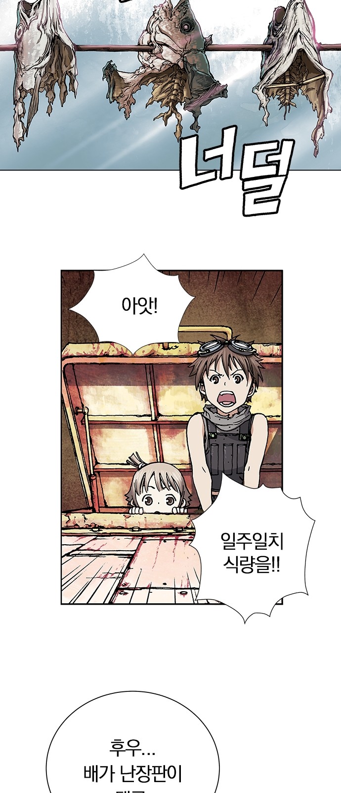 92 페이지