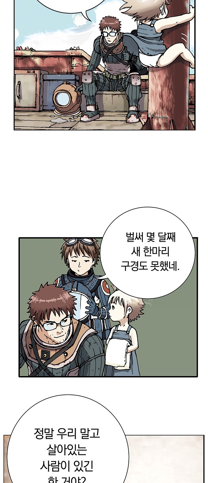 34 페이지