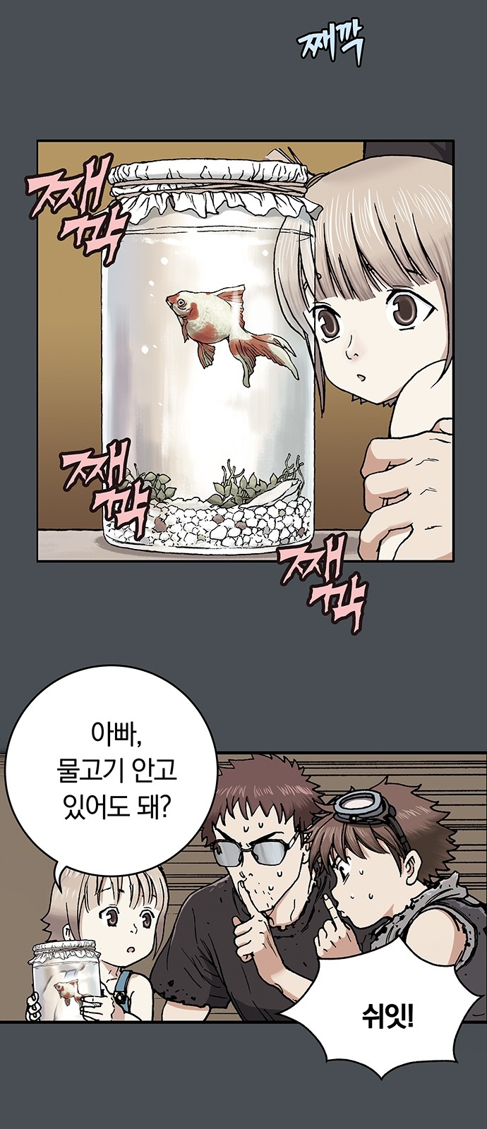 60 페이지