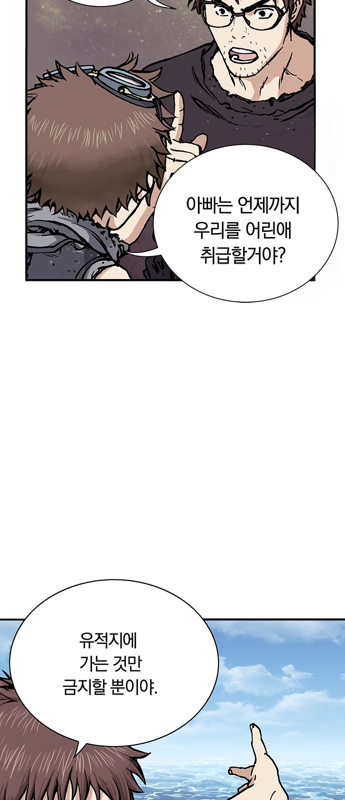 103 페이지