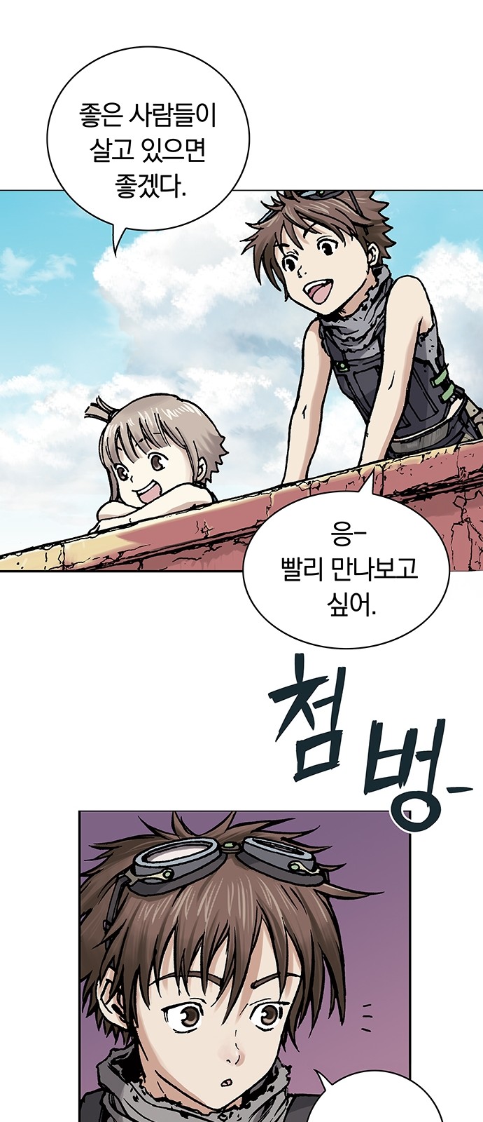 131 페이지